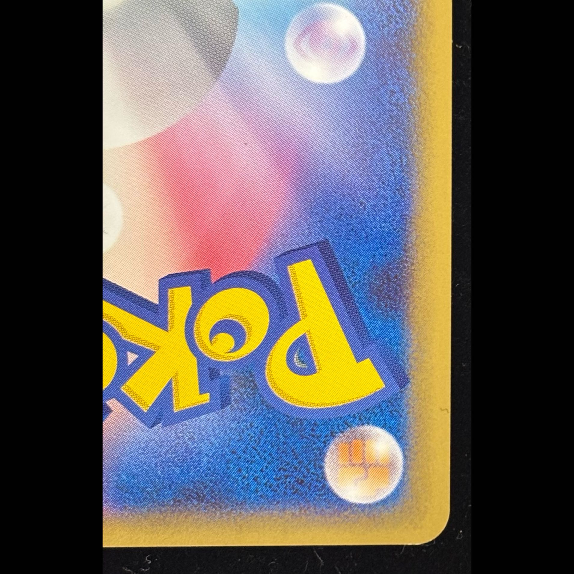 Charmander (Promo) {124/DPt-P} 1枚