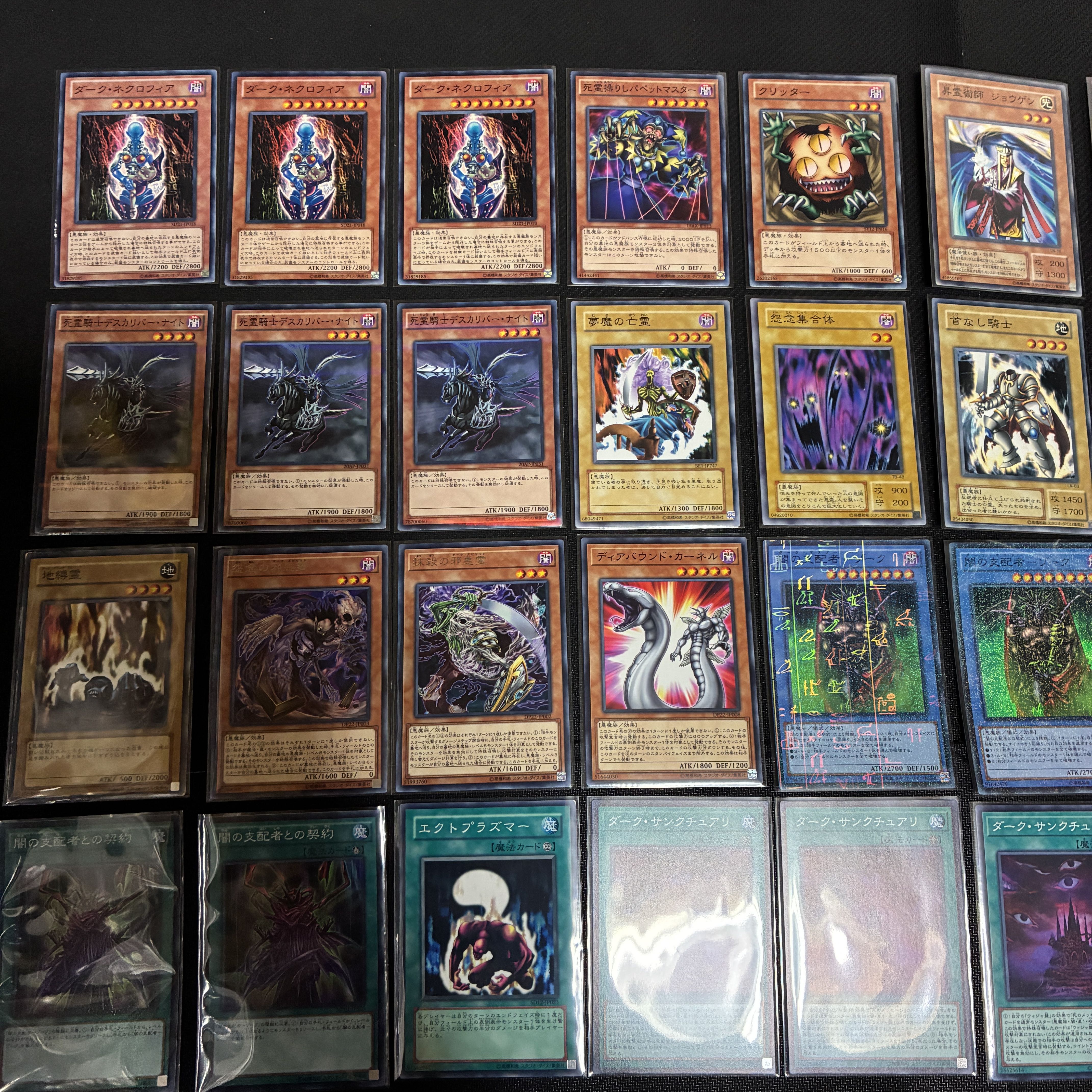 遊戯王 闇バクラ デッキ 1枚