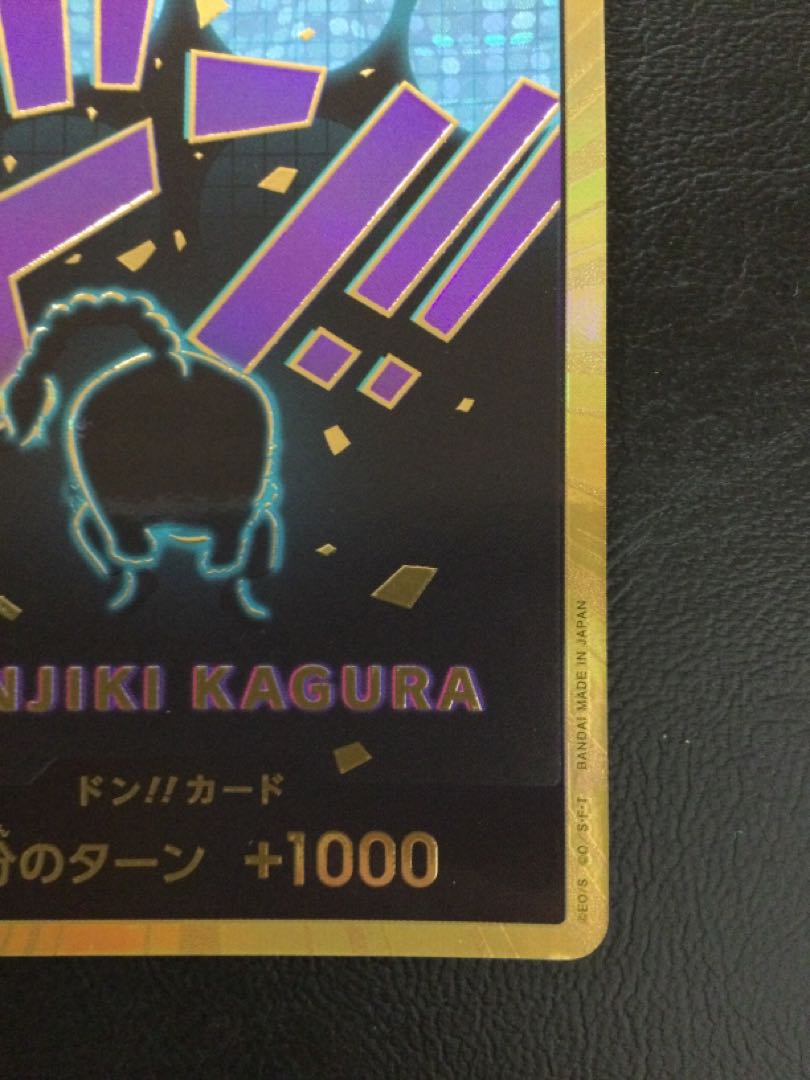 (2) Don! Card (Queen)(Parallel)(Super Parallel)