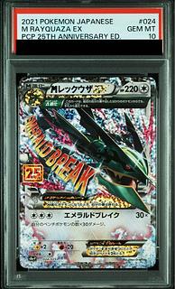 [PSA10] MRayquazaEX (25th) PROMO PROMO 024/025 1枚