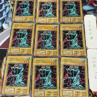 ドローバ 3 初期 ノーマル 9枚セット てら 9枚