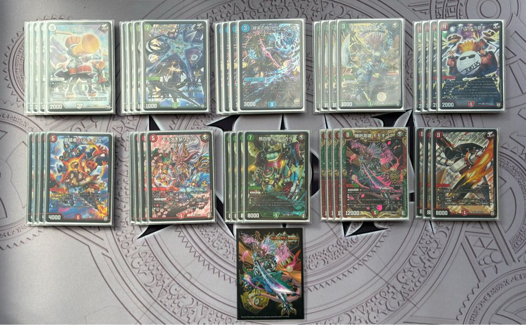 まとめ売り、引退品 1枚