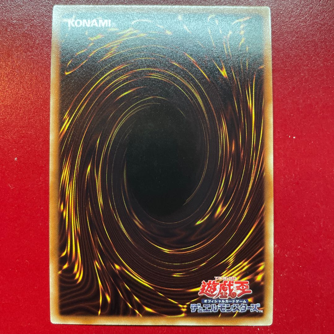 Sv 2 ヴァイロン・ディシグマ ウルトラレア JP038 1枚