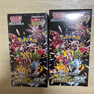 ハイクラスパック 「シャイニートレジャーex」未開封BOX」の激安 ハイクラスパック 「シャイニートレジャーex」未開封BOX」の激安