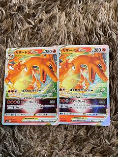 CharizardVSTAR 2枚
