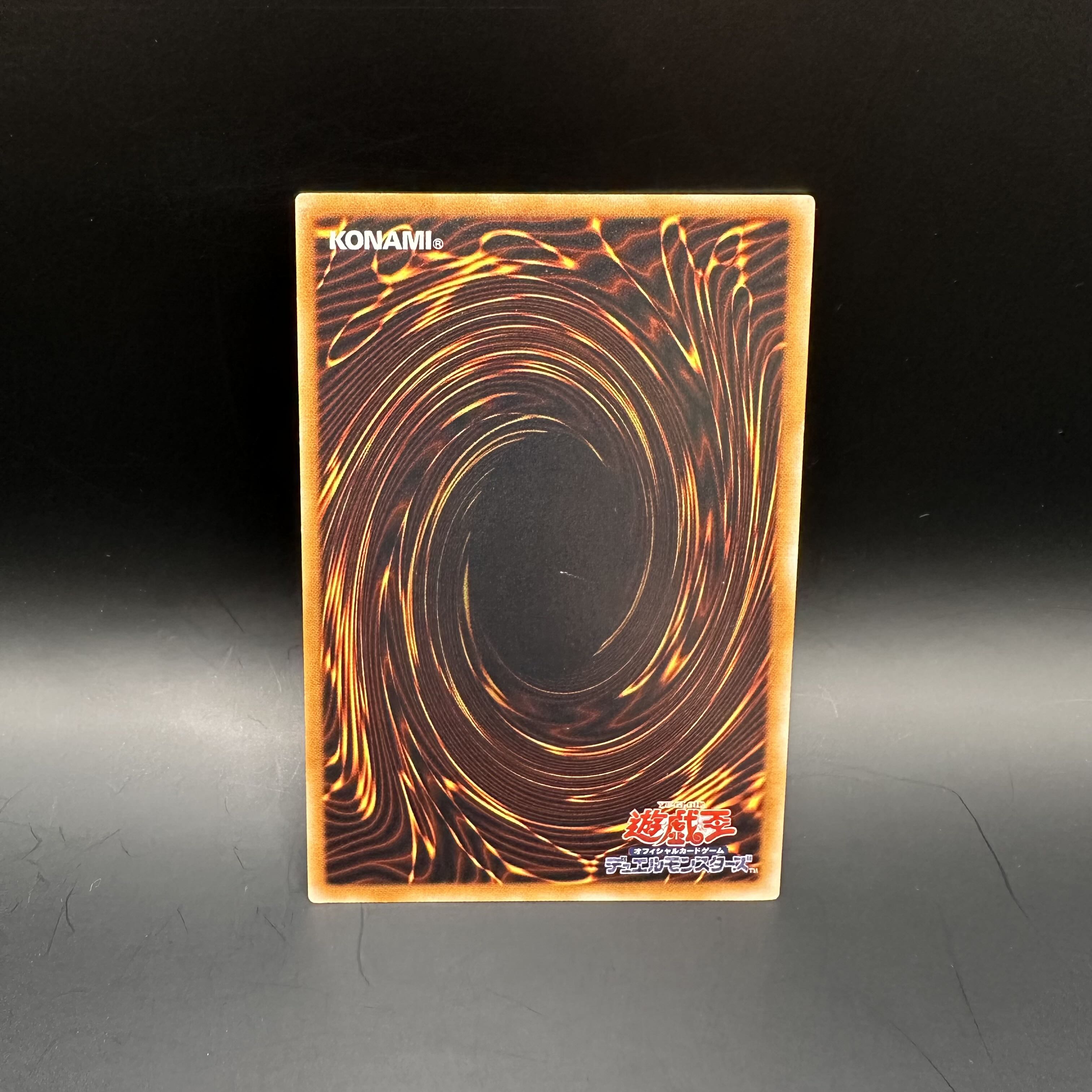 Neo-Parshath, the Sky Paladin Ultimate Rare JPS01