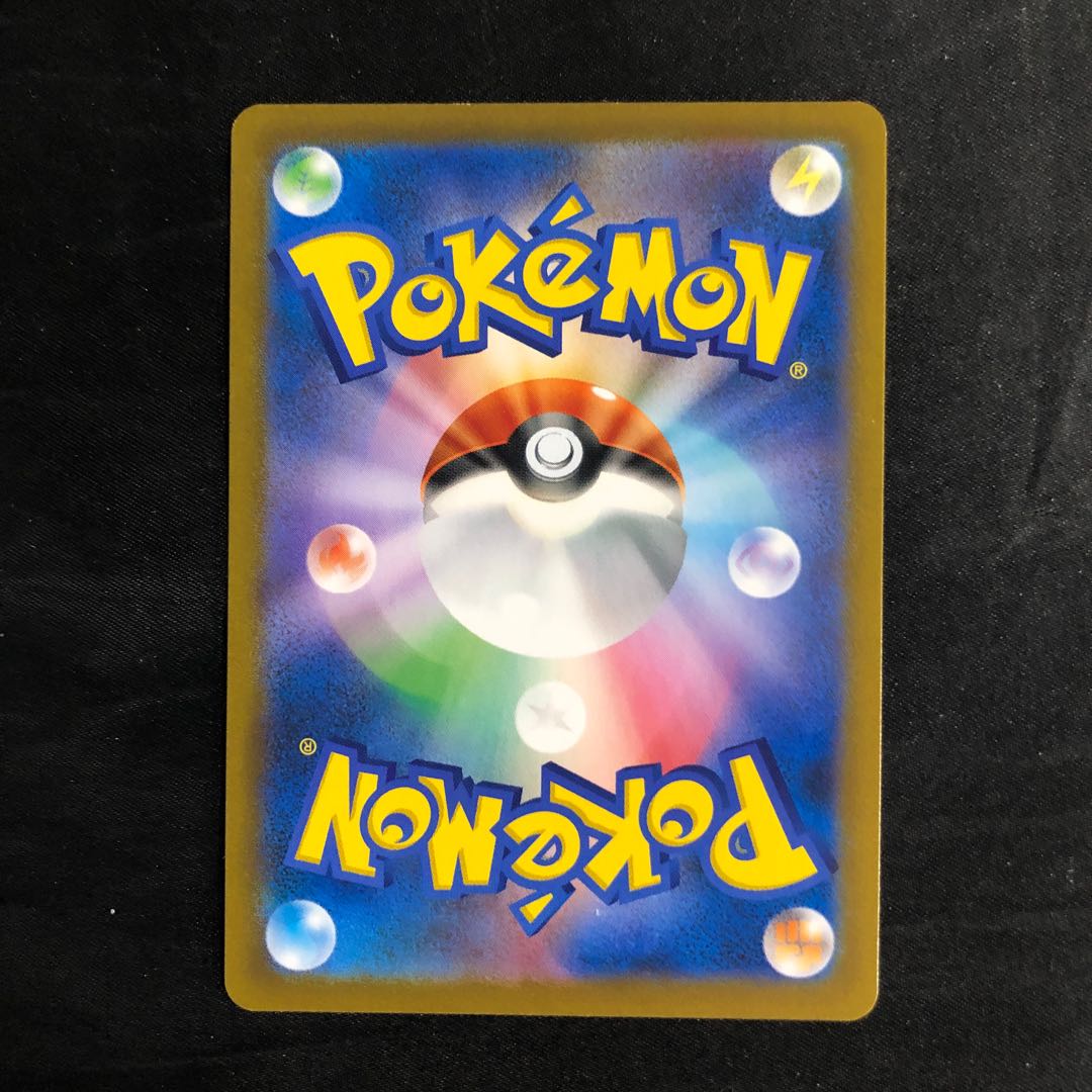 Hakuba Budrex V RR 043/184