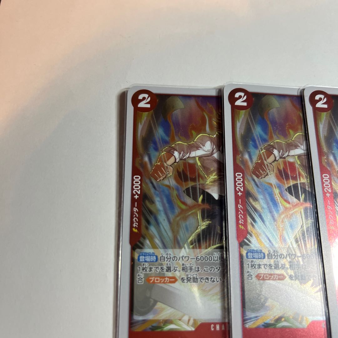 Set of 4 Sanji C ST21-003