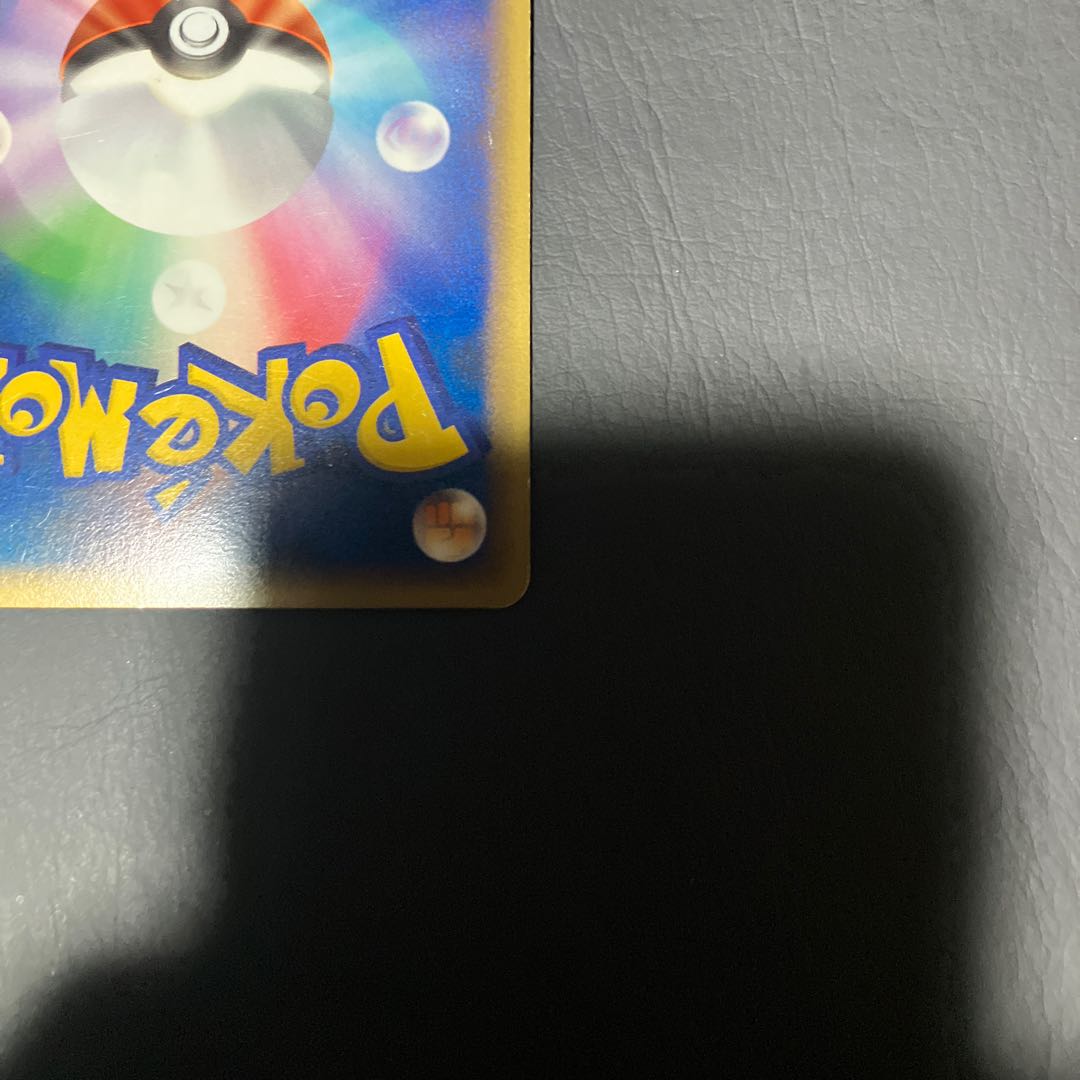 【状態】B ポケカ　リザードンGlv X 1枚