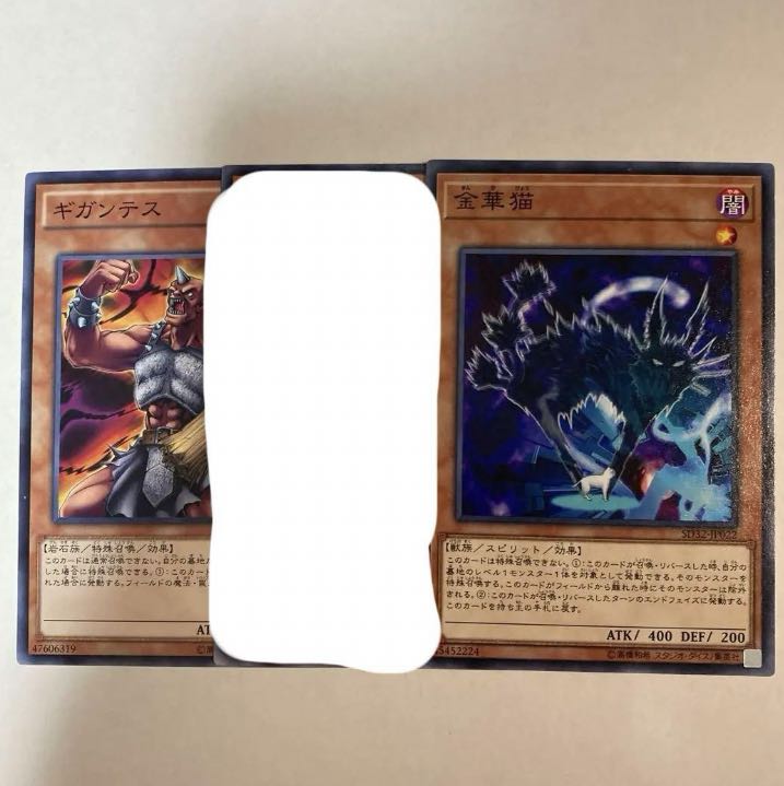 Yu-Gi-Oh! Effect Monster [Ki] [2] Can be sold in pieces.