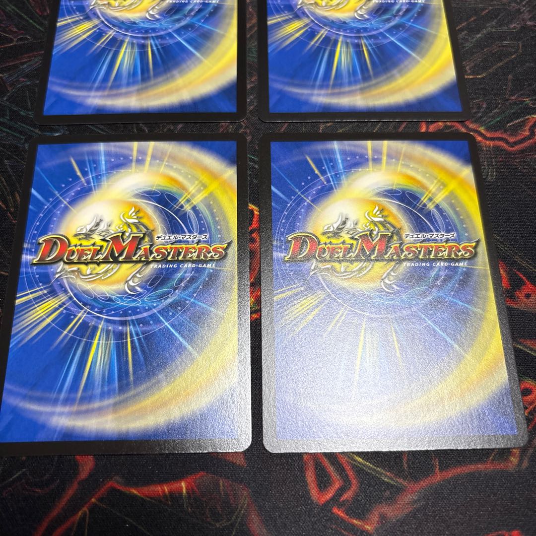 [4 sheets] Natural disaster Dedom (Black Treasure) R T7/T10