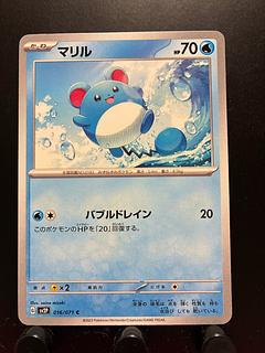 グラードン AR ポケモンカード 4枚セット｜Yahoo!フリマ（旧