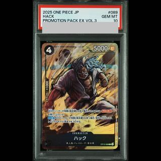 【PSA10】ハック R OP12-089 1枚