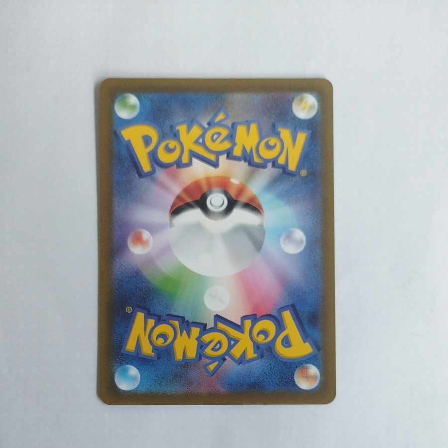 @ @ カラミンゴ AR 082/071 1枚