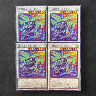 7875【遊戯王】HRSカイドレイク　4枚セット