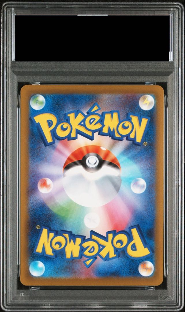 PSA10] Mega CharizardXex SAR 110/080 1枚