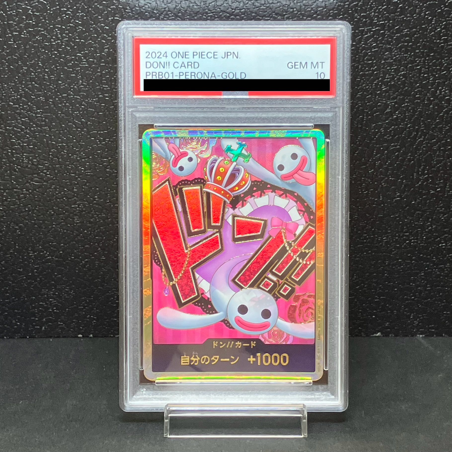 【PSA10】ドン!!カード(ペローナ)(パラレル)(スーパーパラレル)