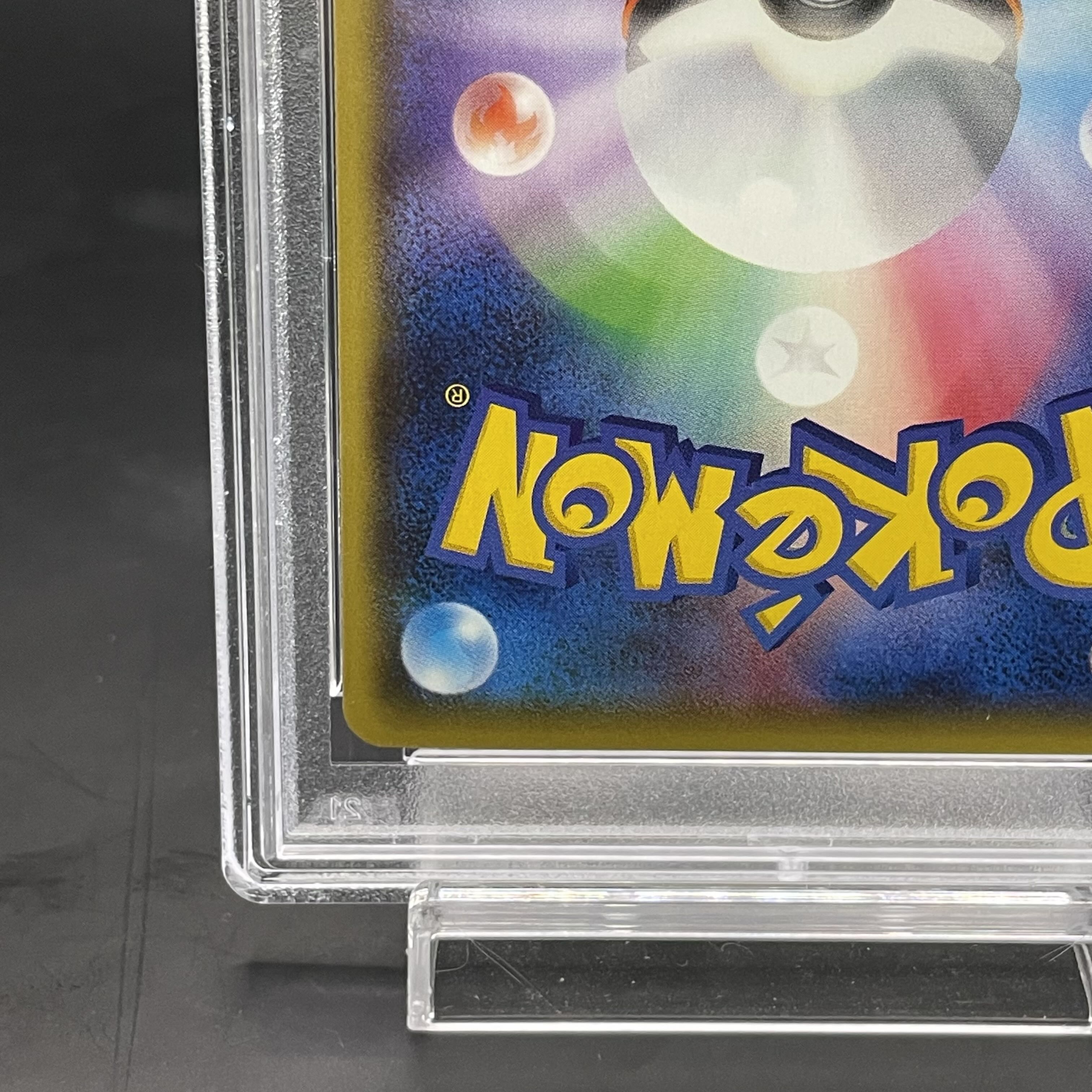 [PSA10] EspeonGX SSR 220/150 1枚