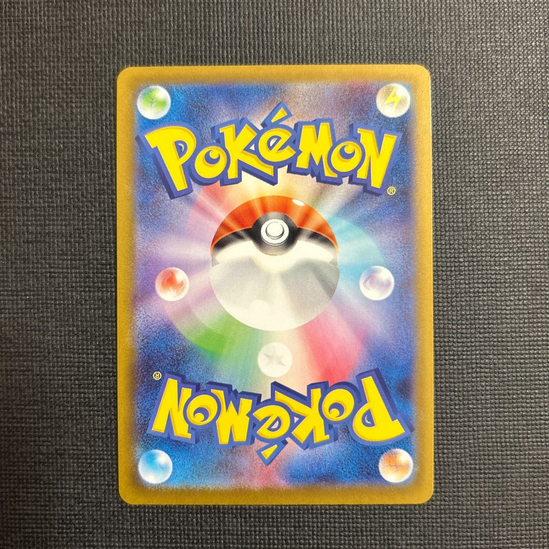 ストリンダー AR 089/080