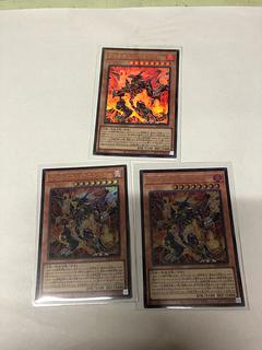 Volcanic Emperor Ultra Rare JP018