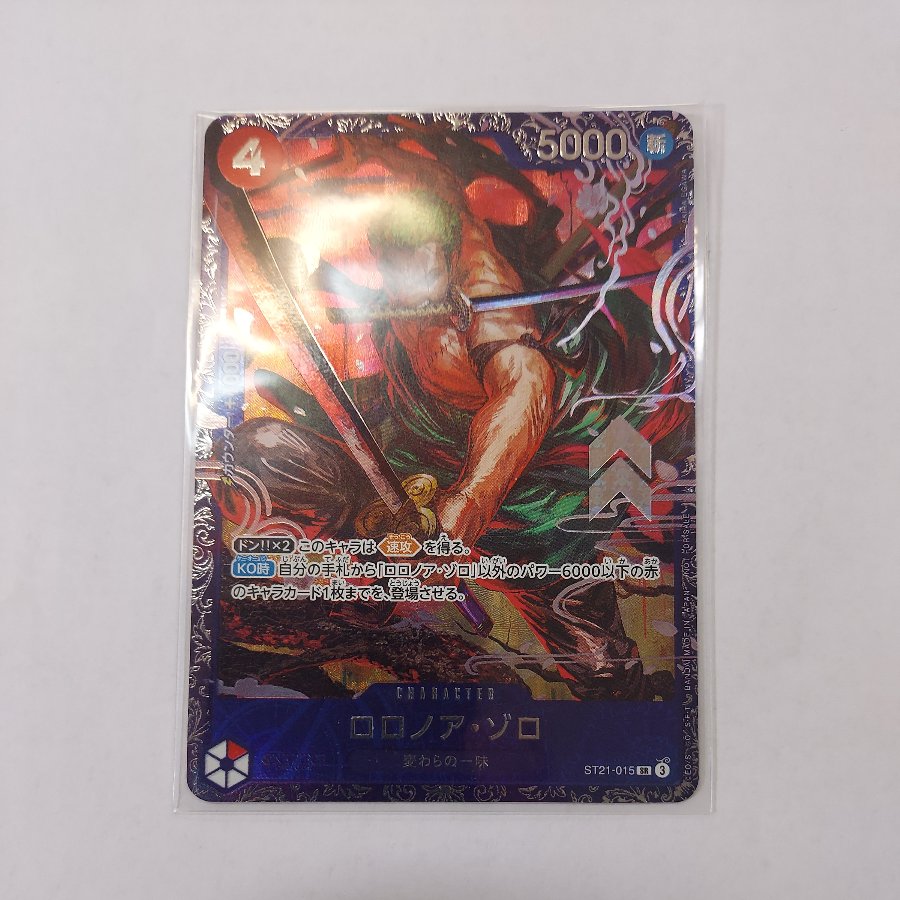 Roronoa Zoro (Parallel) (Championship/CS) SR PROMO ST21-015 1枚