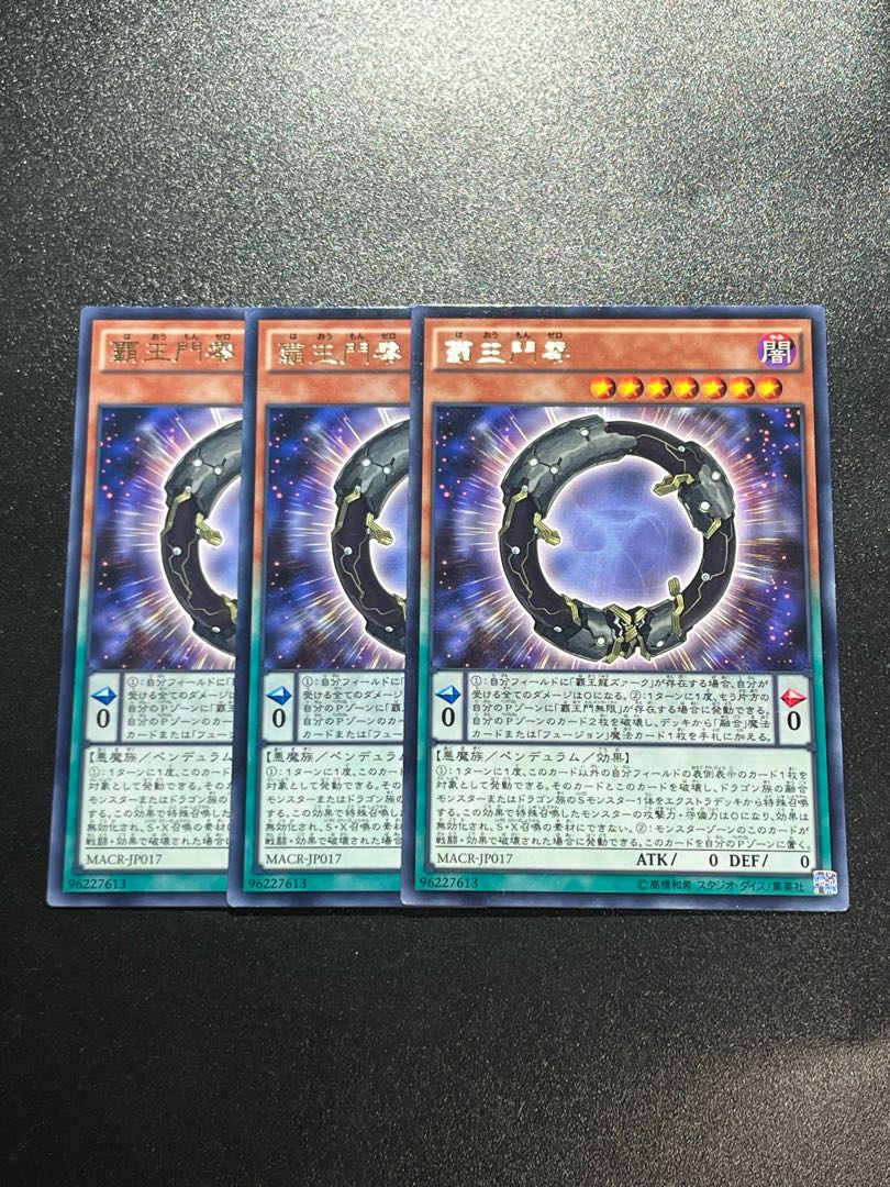 Yu-Gi-Oh Studio 3 copies Supreme King Gate Zero Rare JP017