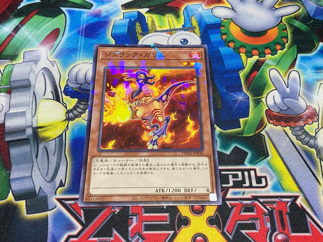 Y-4178 Jurrac Gallim Parallel Normal TW02-JP036 1枚