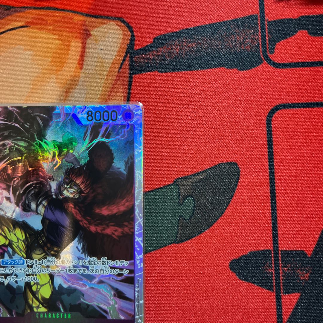 4枚セット ユースタス・キッド SR ST10-013 1枚