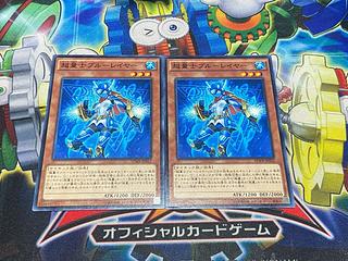 Y-4475 超量士ブルーレイヤー ノーマル JP032 2枚