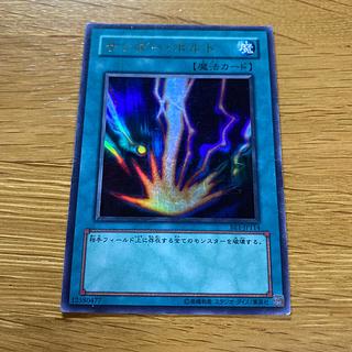 サンダーボルト ウルトラ JP114 1枚