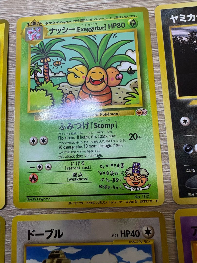 Official Pokémon Card Magazine "Trainers" extra cards/complete set old back 10枚