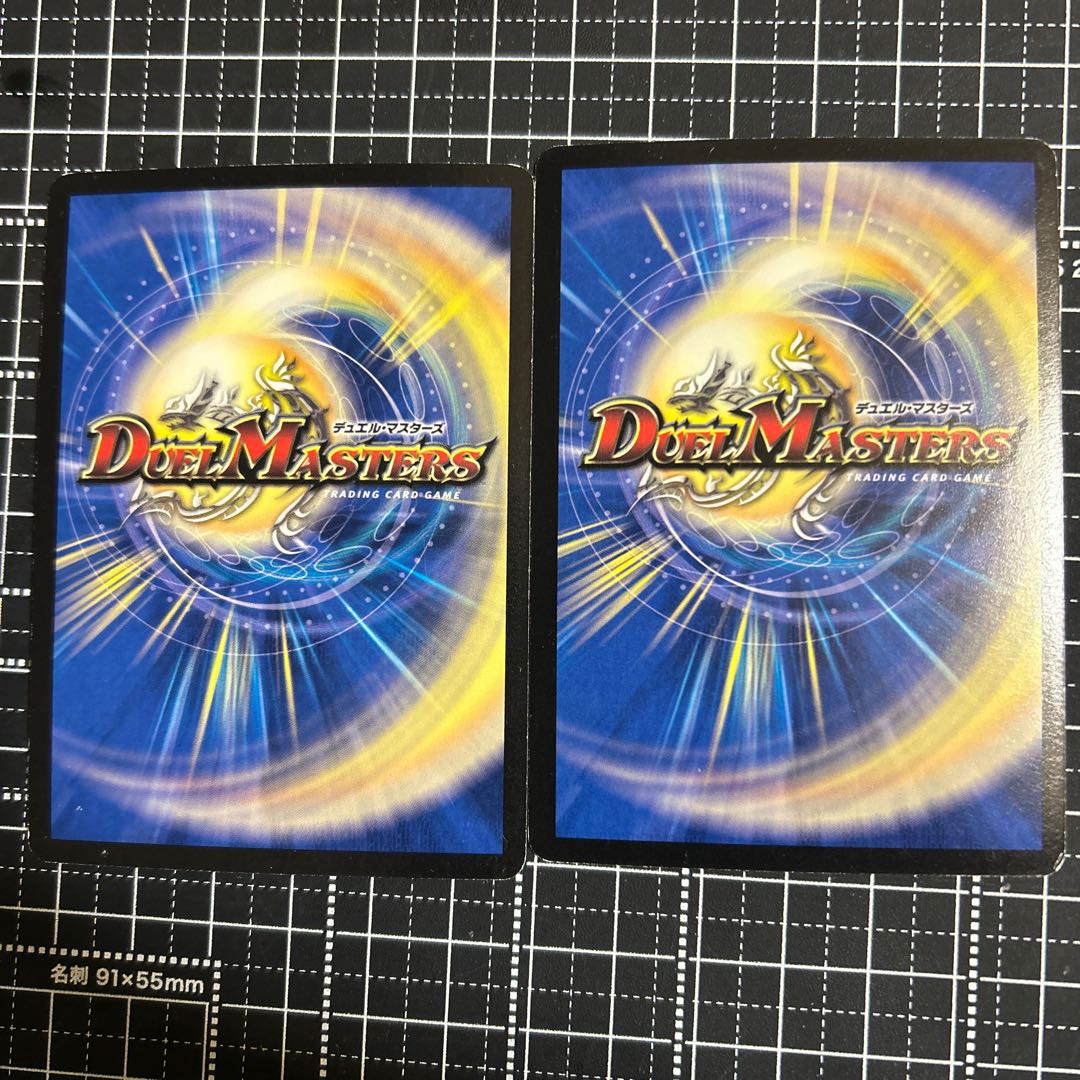 Psychic God Star Ares Vermingham SR 21/84/Y8