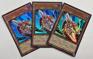 ヴァレット・トレーサー　スーパーレア　3枚セット