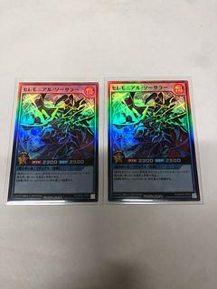 Ceremonial Sorcerer SR RD/SD0E-JPS02