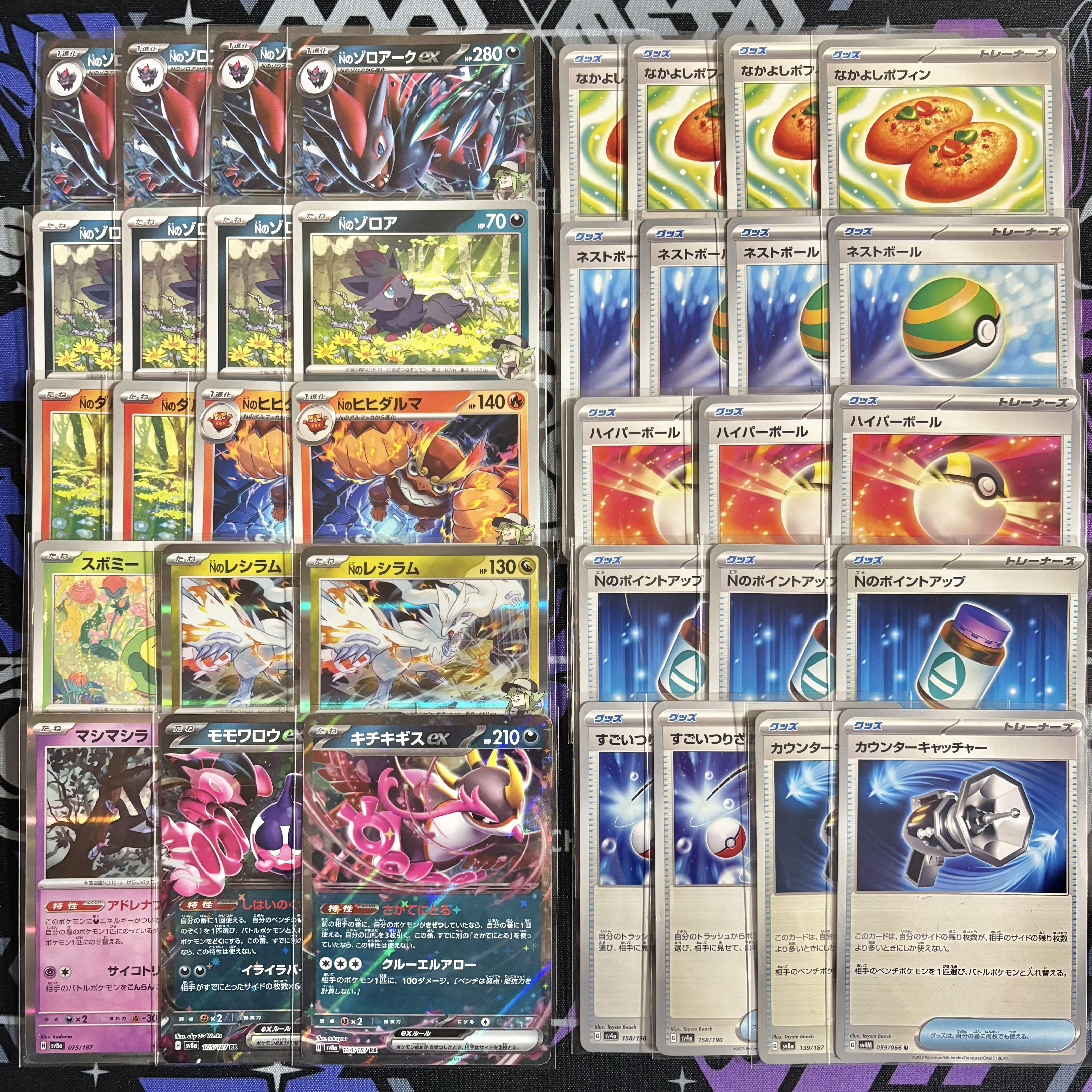 【シティ優勝構築】 ポケカ 構築済みデッキ Nのゾロアークex ③