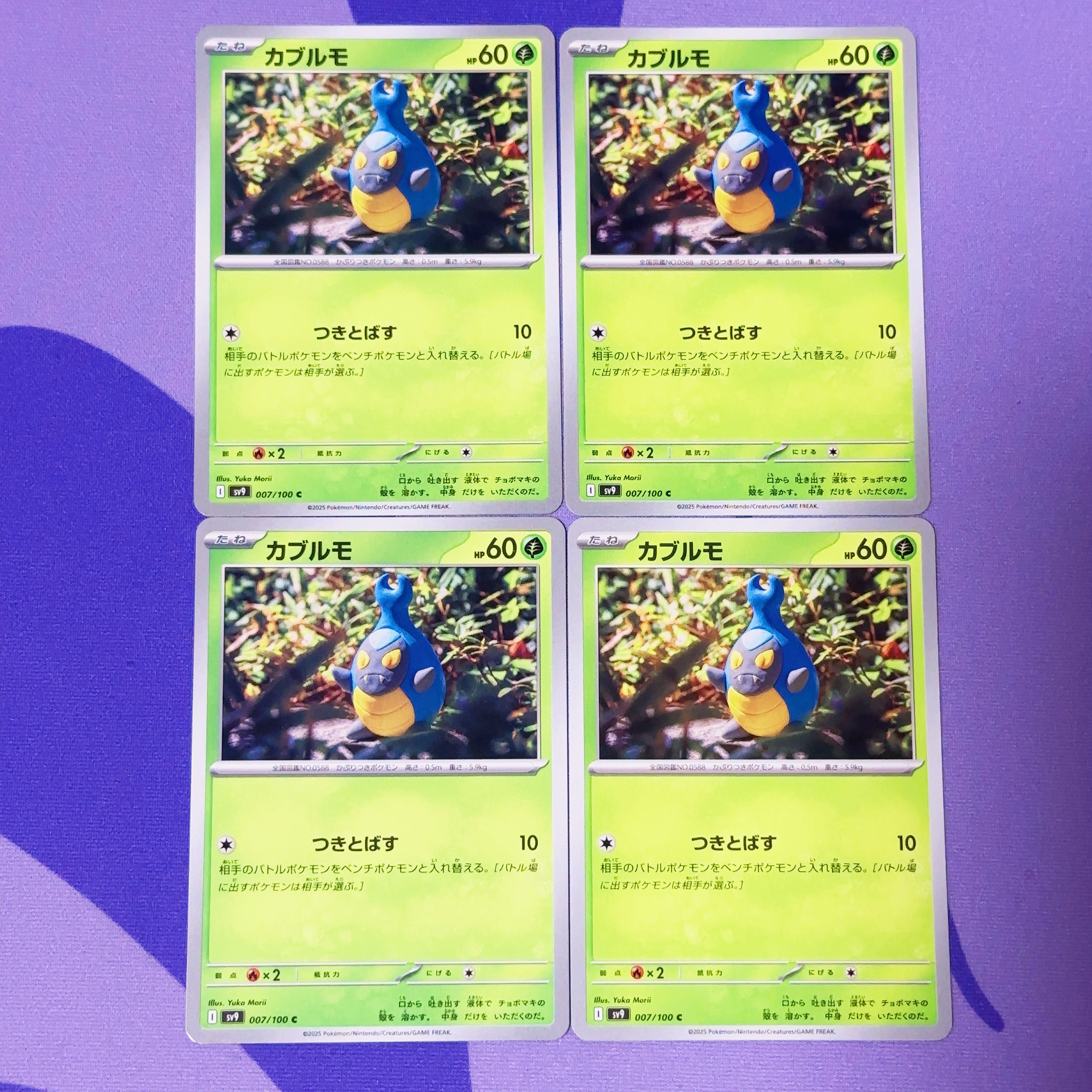 Karrablast C 007/100