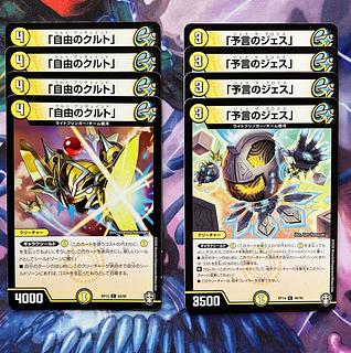 デュエルマスターズ 「自由のクルト」 Amazon.co.jp: デュエルマスターズ 「自由のクルト」 コモン
