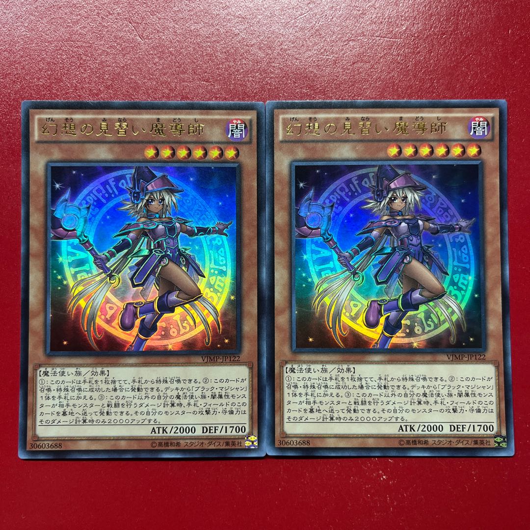 Aob Apprentice Illusion Magician Ultra Rare JP122