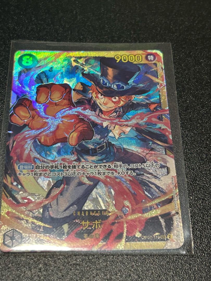 Sabo SEC OP07-118 1枚