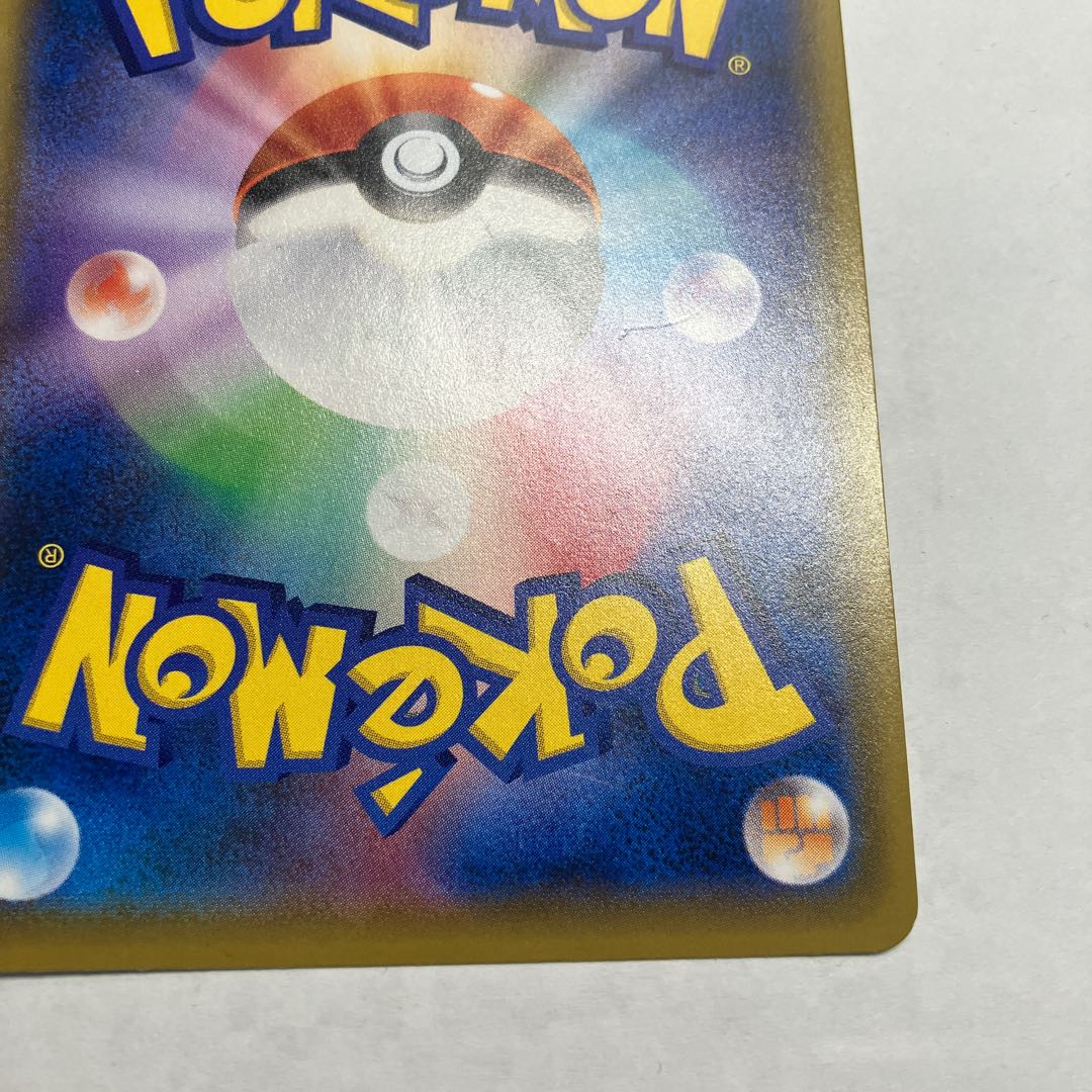 状態B リーリエの全力 SR 068/049 1枚