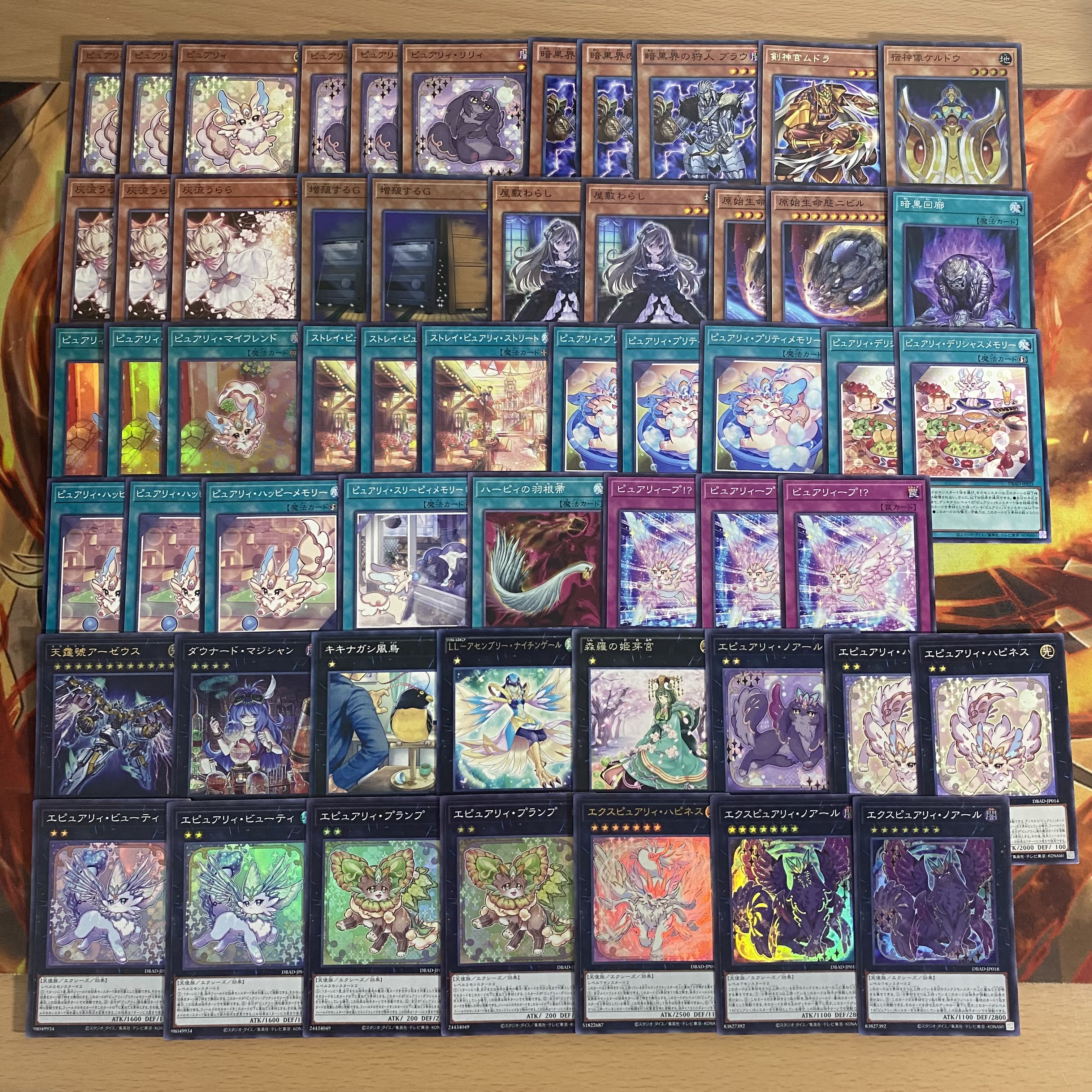 遊戯王 暗黒界ピュアリィ デッキ 本格構築済み 灰流うらら 遊戯王 暗黒界ピュアリィ デッキ 本格構築済み 灰流うらら