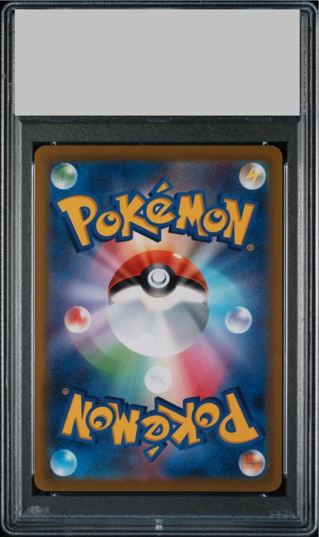 PSA10] Asuna SR 080/070 1枚