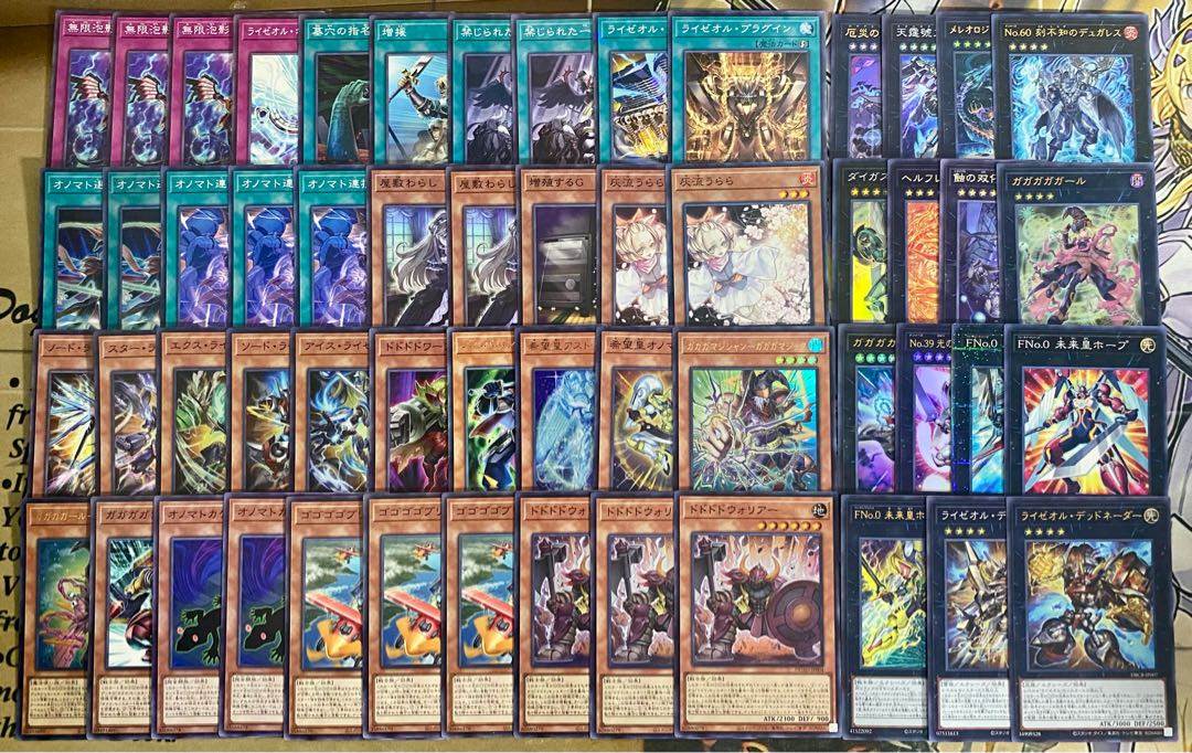 Riseol Deck [Yu-Gi-Oh Full Scale Construction No.39 Messenger of Light Hope Emperor Hope Number F0: Utopic Future Zeal Riseol Dead Nader]. 1枚