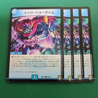 It's Showtime R 27/84