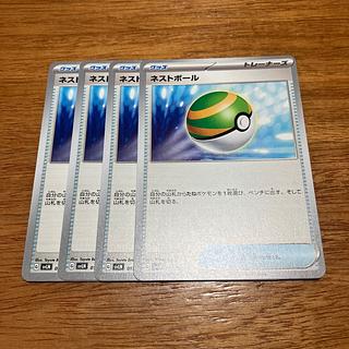 4枚 ネストボール TD 013/022