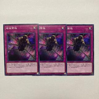 Abominable Chamber of the Unchained Normal JP070