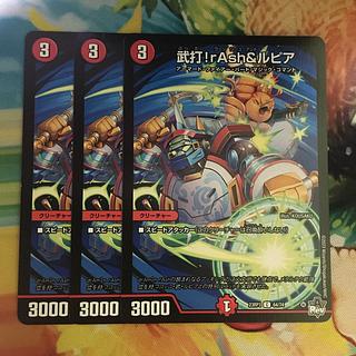 rAsh & Rupiah C 64/74