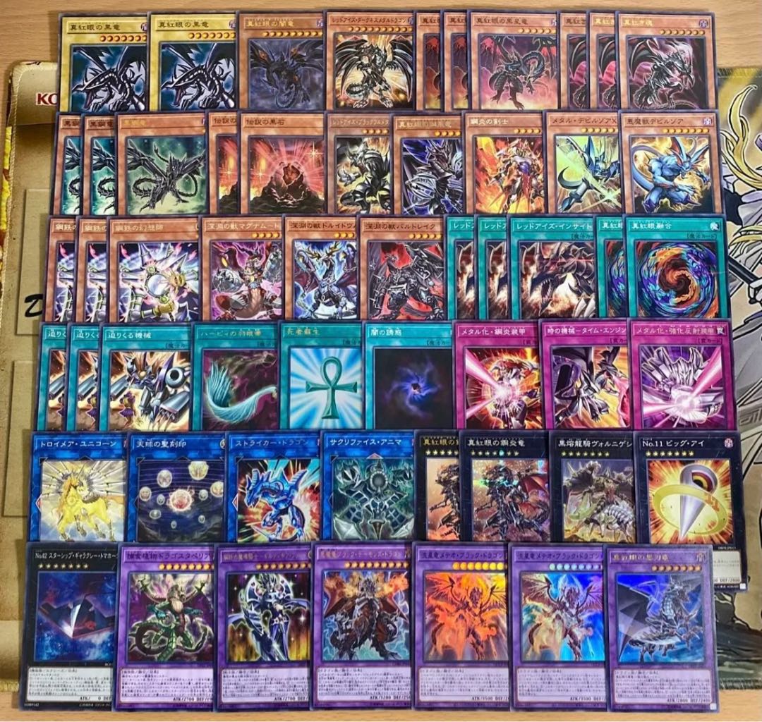 Red-Eyes Black Dragon Deck [Yu-Gi-Oh! Full-fledged construction Crimson-Eyed Black Star Dragon True Red Soul 黑Metal Dragon Red-Eyes Black Full Metal Dragon Crimson-Eyed Metal Claw Dragon Red-Eyes Flare Metal Dragon Darkness Demon Dragon Black Demon's Drag 1枚