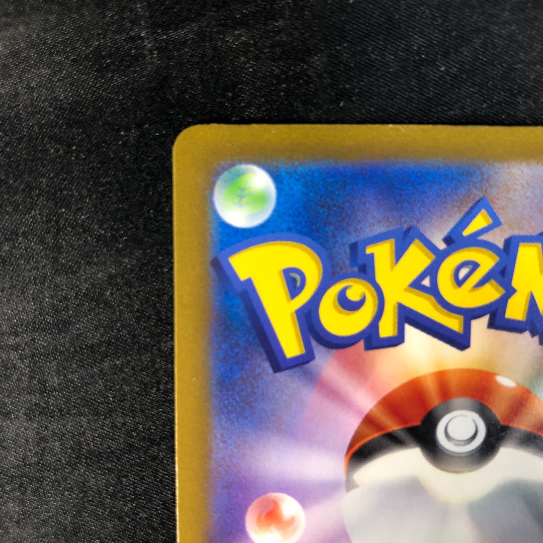 テツノブジンex SAR 089/066