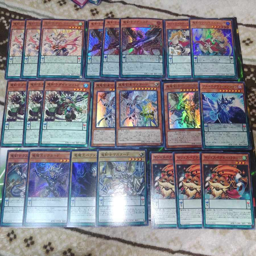 Newly added True Dragon Swordsman Deck Parts Dragon Swordsman Wind Unicorn P 1枚